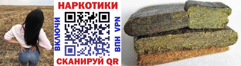 Наркошоп купить Героин  А ПВП  МЕФ  ГАШ  Марихуана  COCAIN  Видное