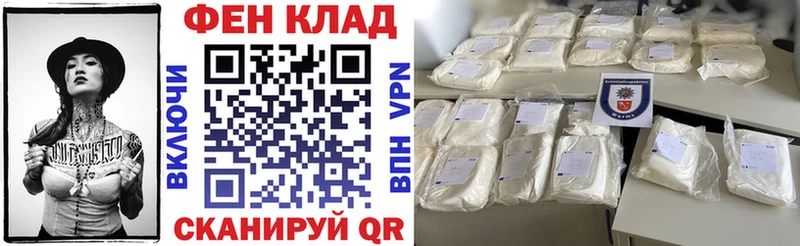 Купить закладки  Видное  АМФЕТАМИН VHQ 