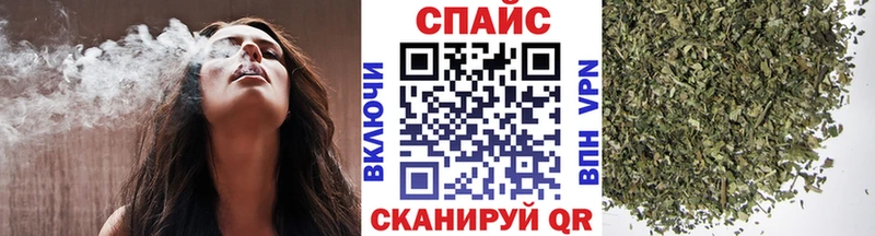 Бутират буратино  Купить  Видное 
