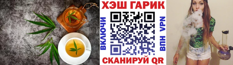 Купить  Видное  Canna-Cookies конопля 
