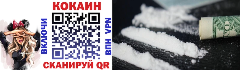 Cocaine 99%  Купить  Видное 