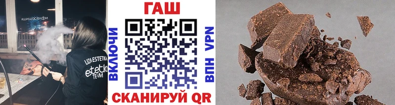 Купить где  Видное  ГАШИШ Изолятор 