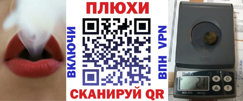 ГАШ hashish Видное