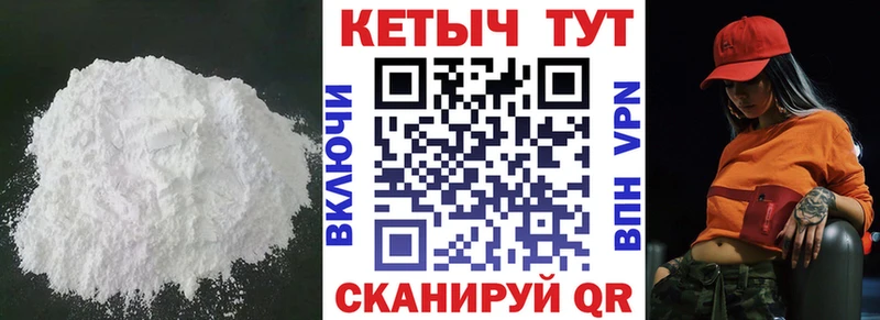 Купить где  Видное  Кетамин ketamine 