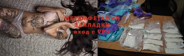 винт Каменногорск
