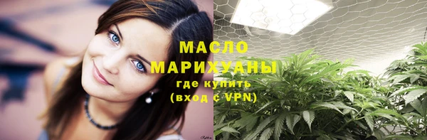 ПСИЛОЦИБИНОВЫЕ ГРИБЫ Каменск-Шахтинский
