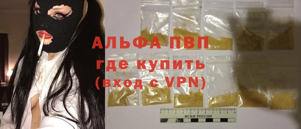 винт Каменногорск