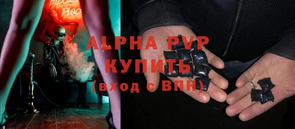 винт Каменногорск