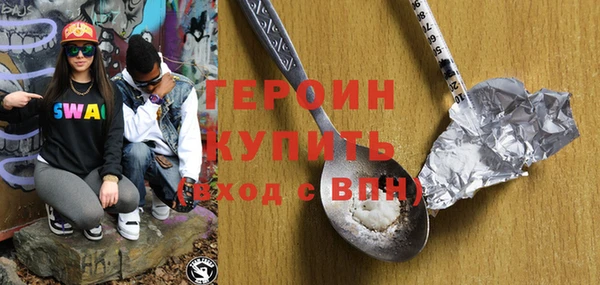 винт Каменногорск