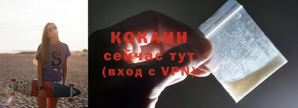 винт Каменногорск