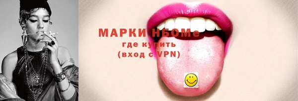 ПСИЛОЦИБИНОВЫЕ ГРИБЫ Каменск-Шахтинский