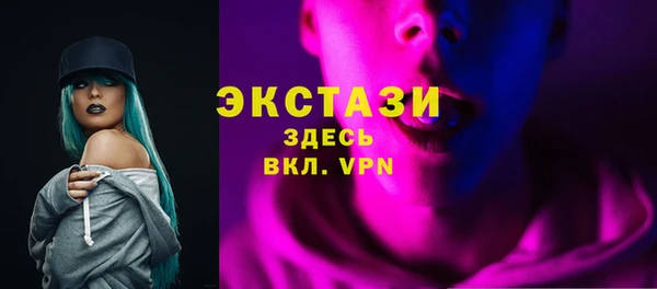 винт Каменногорск