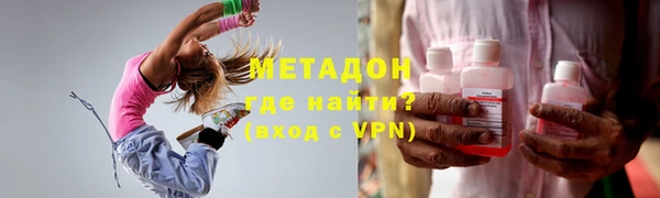 ПСИЛОЦИБИНОВЫЕ ГРИБЫ Каменск-Шахтинский