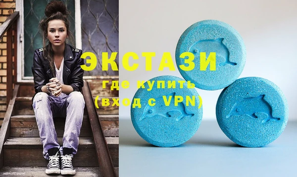 винт Каменногорск
