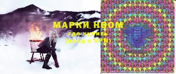 ПСИЛОЦИБИНОВЫЕ ГРИБЫ Каменск-Шахтинский