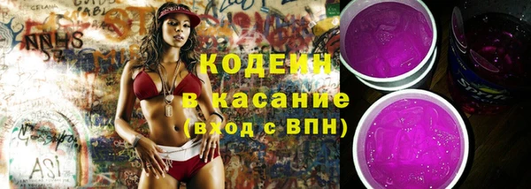 ПСИЛОЦИБИНОВЫЕ ГРИБЫ Каменск-Шахтинский