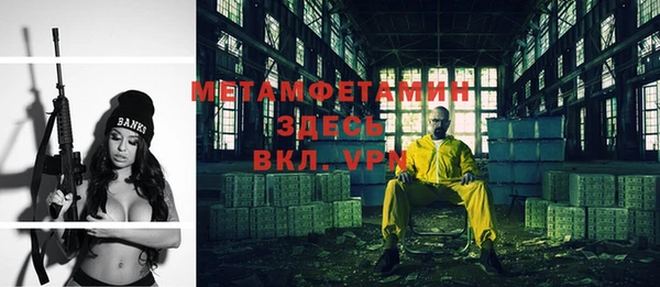винт Каменногорск