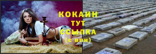 винт Каменногорск