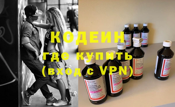 ПСИЛОЦИБИНОВЫЕ ГРИБЫ Каменск-Шахтинский