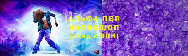 a pvp Каменка