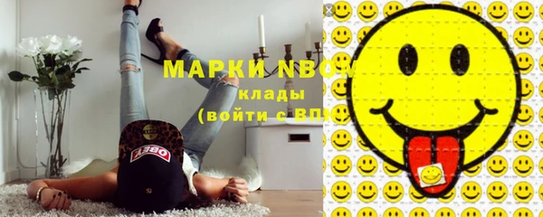 ПСИЛОЦИБИНОВЫЕ ГРИБЫ Каменск-Шахтинский