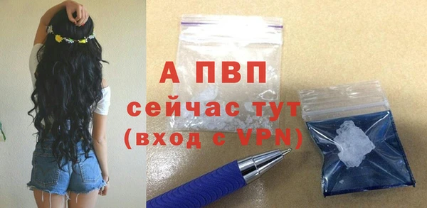 винт Каменногорск