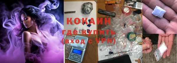 ПСИЛОЦИБИНОВЫЕ ГРИБЫ Каменск-Шахтинский