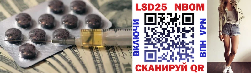Купить где  Видное  LSD-25 экстази ecstasy 