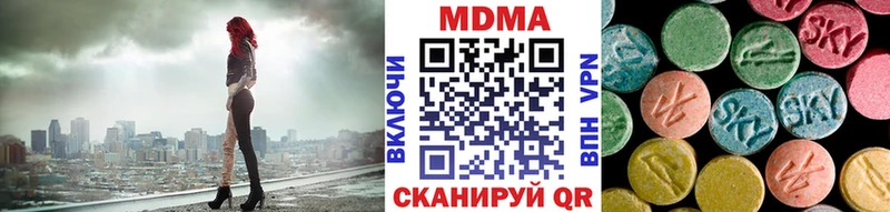Купить закладки  Видное  MDMA Molly 