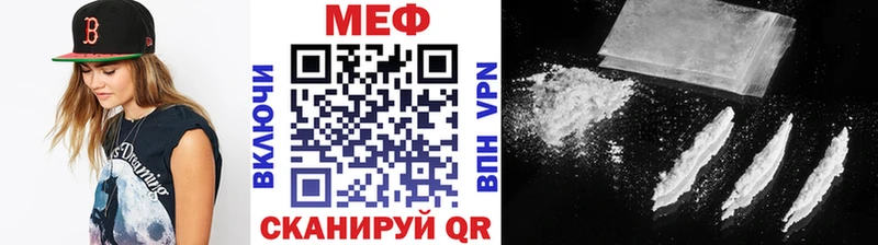 Меф мяу мяу  Купить закладки  Видное 