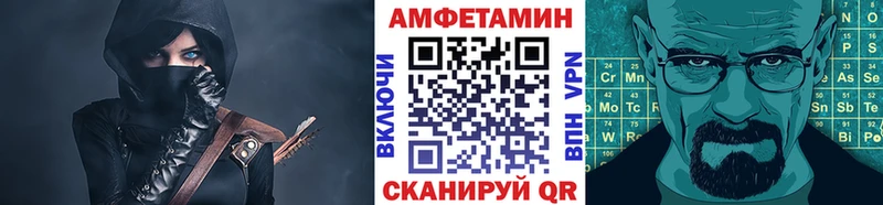 Первитин Methamphetamine  Купить закладки  Видное 