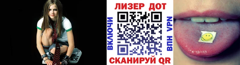 Марки N-bome 1500мкг  Купить где  Видное 