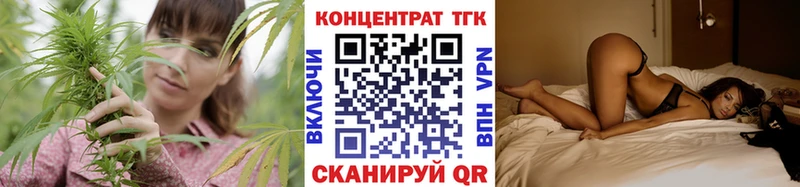 Купить где  Видное  ТГК концентрат 
